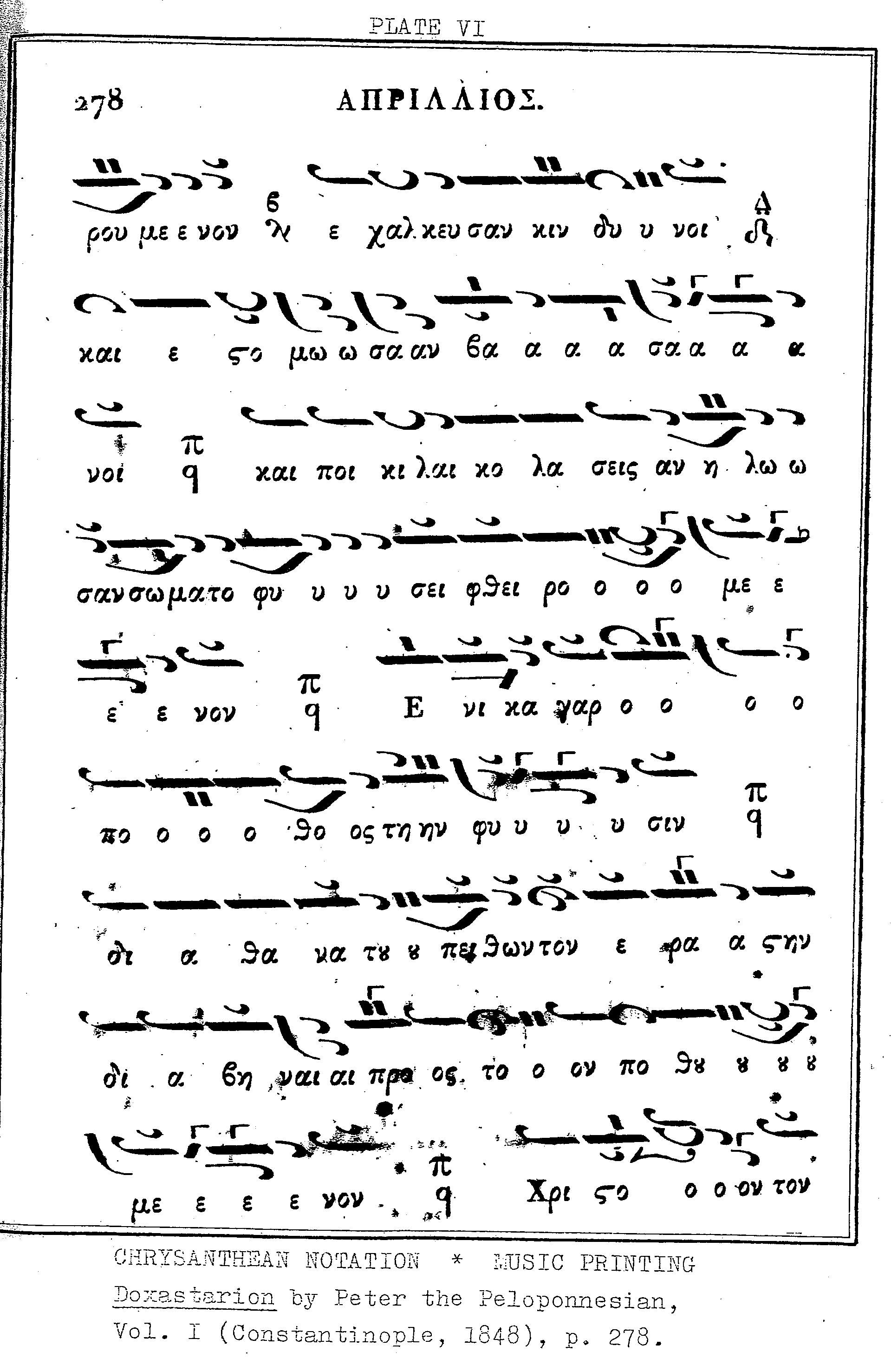 byzantine music notation